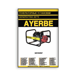Ayerbe generator sets catalog завода Ayerbe